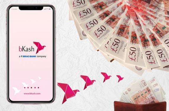 Xpress Cargo_bKash Money Transfer